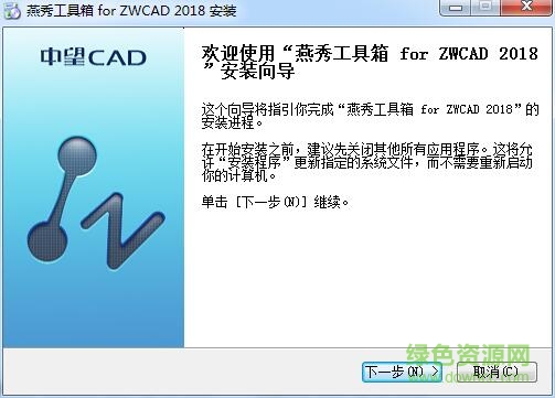 燕秀工具箱最新版本