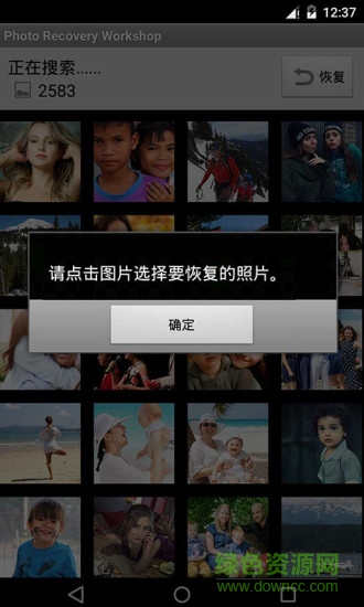 手机视频恢复维修站