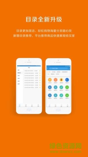 卡易信app