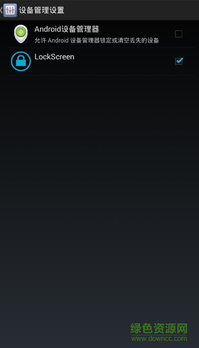 lockscreen apk lockscreen apk