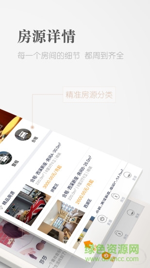 麦邻生活苹果版