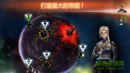 浴火银河联盟中文版下载