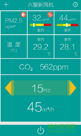 六星新风机安卓版