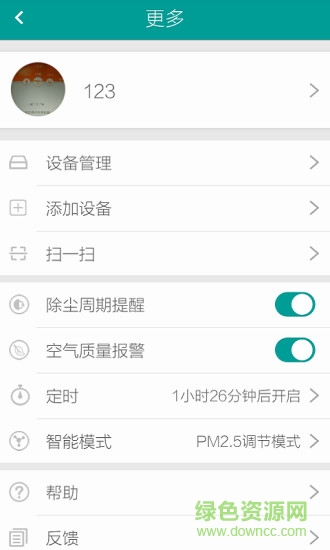 六星新风机手机版