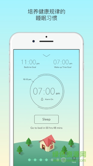 sleep town睡眠小镇ios版
