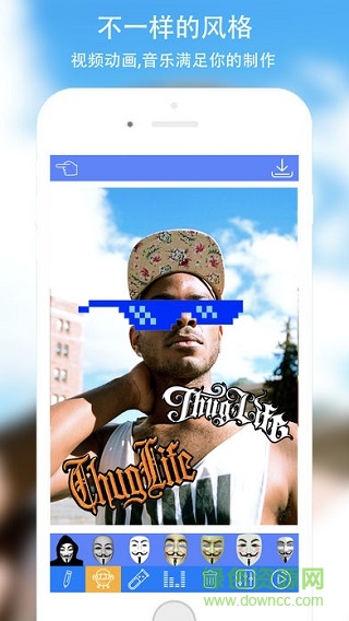 暴徒生活苹果免费版