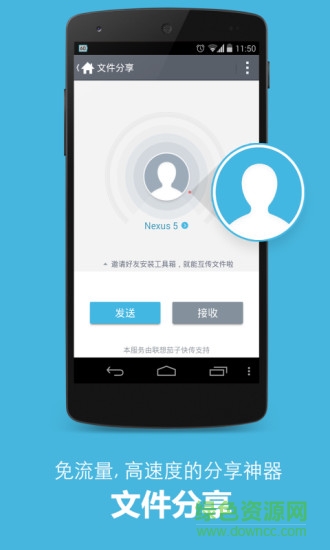 正点工具箱app