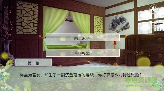 你能活几集 文字游戏你能活几集手机版