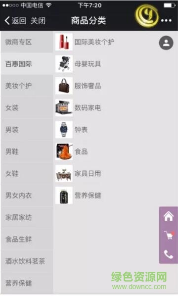 百惠优美免费版 百惠优美手机版