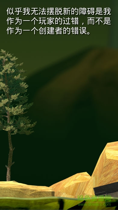 掘地求生无限摩擦力下载