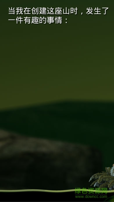 与班尼特福迪一起攻克难关手游 与班尼特福迪一起攻克难关手机版