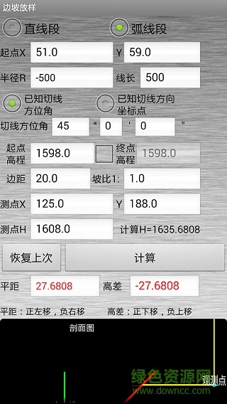 网蜂工具箱坐标标注