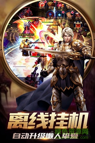 暴走兽人满变态下载