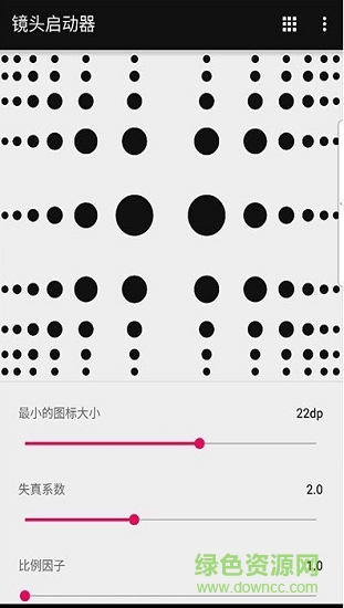 lens launcher汉化版