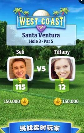 决战高尔夫果盘版免费手游下载