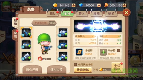 15541940.png 全民炮炮兵手游下载