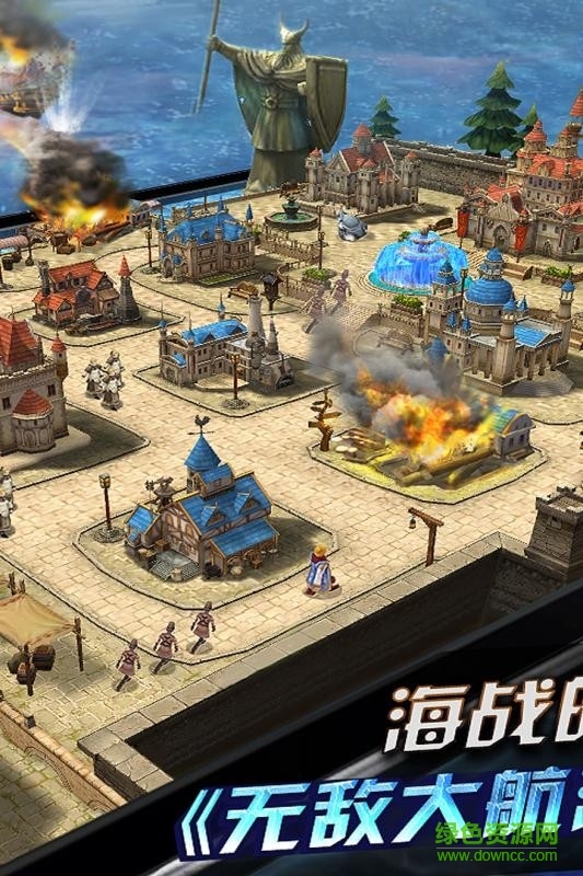 无敌大航海手游