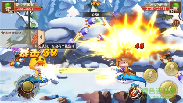 全民炮炮兵九游版