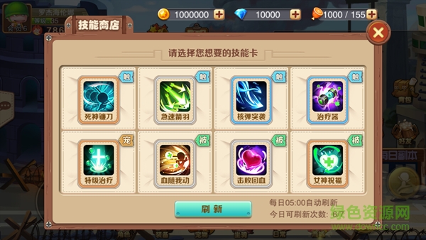 15542512.png 全民炮炮兵