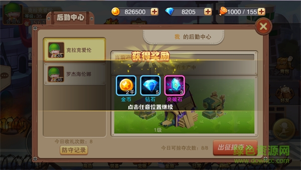 15542467.png 全民炮炮兵内购