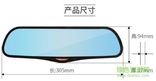 凌度hs995c使用说明书 凌度hs995c使用说明书