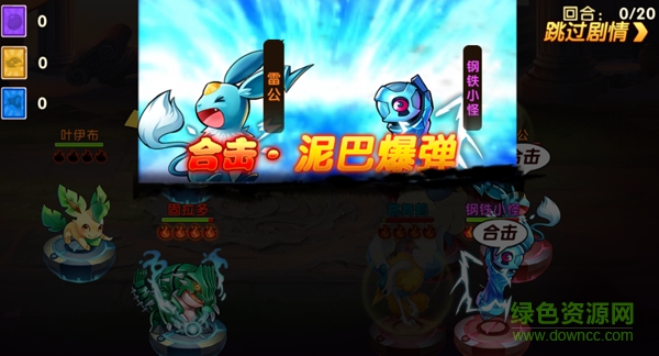 15855012.png 级精灵球手游下载