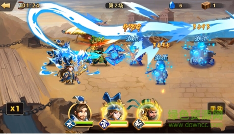 15763261.png 雷鸣三国攻略