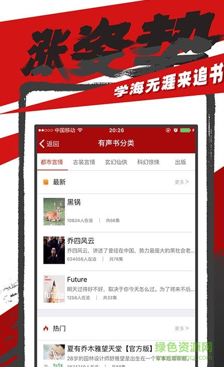 201612311052596979551.png 追书神器橙色下载