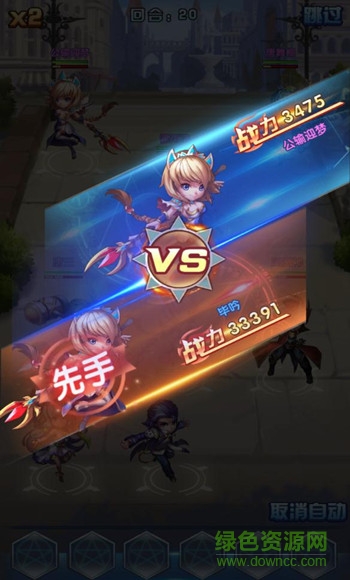 斗罗大陆神界传说2百度版