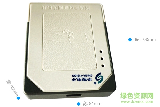 华视电子cvr 100n驱动