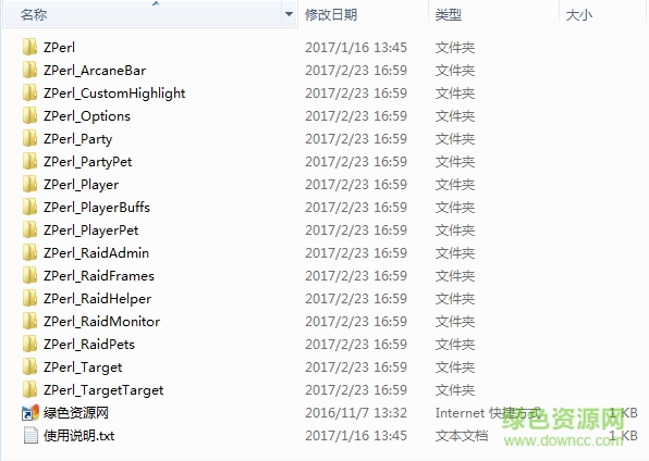 QQ截图20170223170704.png Z-Perl多功能综合头像