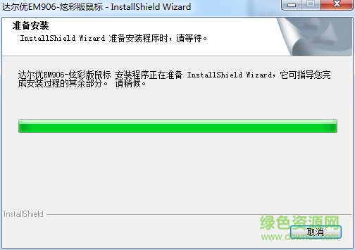 达尔优em906鼠标驱动