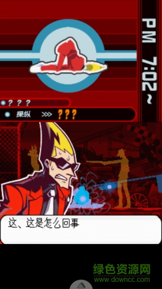 幽灵诡计手机安卓版