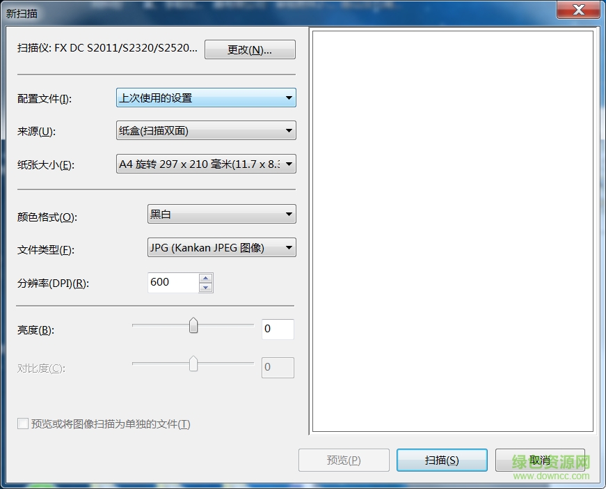 富士施乐m105驱动