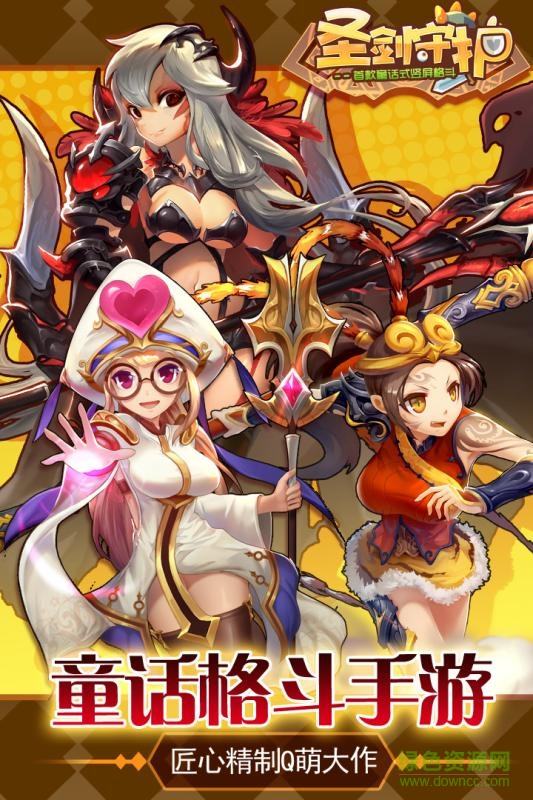 16077132_.jpg 圣剑守护游戏内容