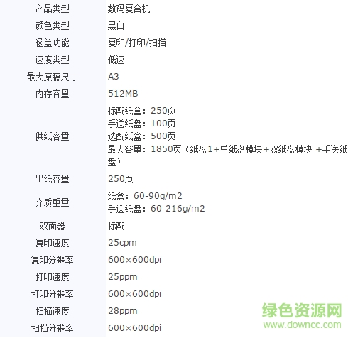 QQ截图20170227140537.png 富士施乐s2520驱动