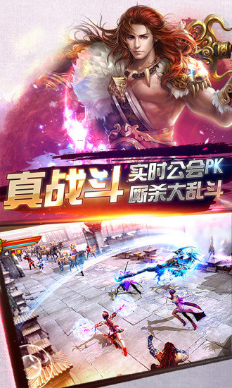 漫灵游戏诛仙剑侠