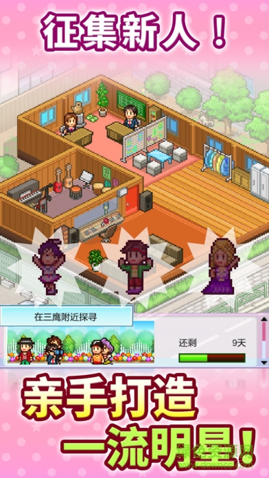 百万乐曲物语v1.0下载