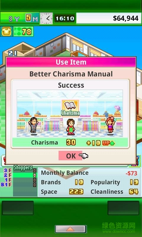 口袋服装店 口袋服装店最新版下载