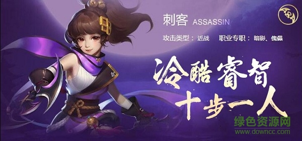 寻找前世之旅安锋版下载