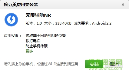 开心消消乐无限辅助NR