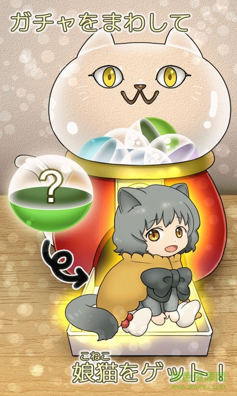 不可思议的我家的猫咪汉化下载