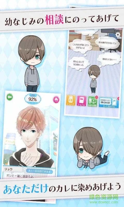 家里蹲改造计划中文版下载