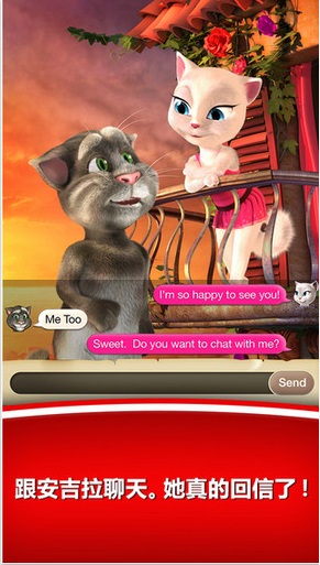 汤姆猫爱安吉拉无限金币版