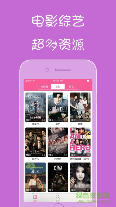 tsks韩剧社app 凤凰天使tsks韩剧社