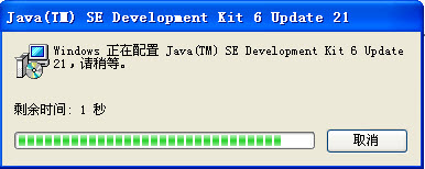 jdk13 jdk13官方版下载