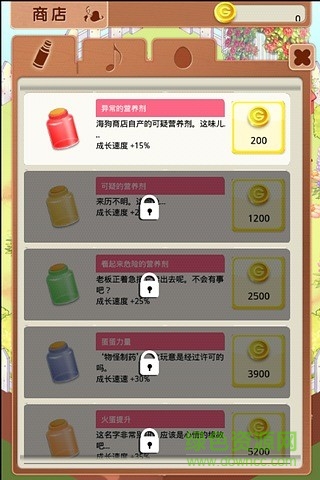 孵化美少女 孵化美少女手游下载