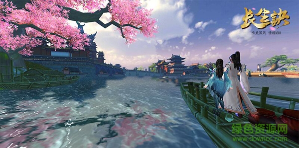 长生诀九游手游下载