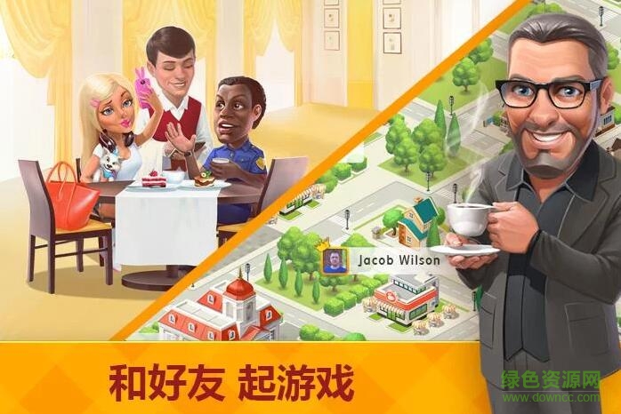 my cafe我的咖啡店