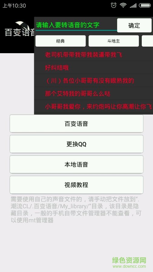 2018小鹏云盒手机版 小鹏云盒手机版